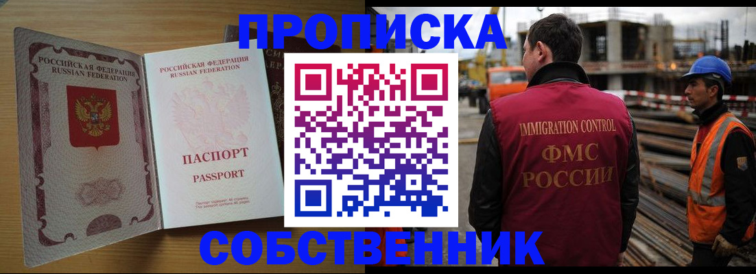 регистрация для дет. сада в Карпинске