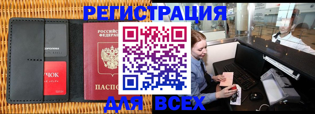 регистрация для дет. сада в Карпинске